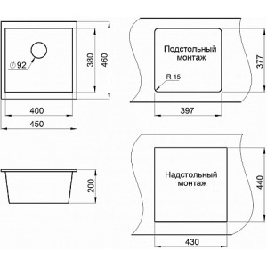 Кухонная мойка Granula GR-4451 сланец, Granula, 374, Мойки для кухни, GR-4451 сланец, Московская область, Наро-Фоминск, Нара, наре