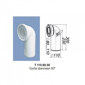 Труба фановая угловая - 90 гр. Т110.90.00 (Уклад), Уклад (Россия), 402, Водоснабжение, 467184, Московская область, Наро-Фоминск, Нара, наре