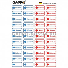 Комплект наклеек на тему сантехника и отопление Gappo G9999 уп. 50 шт.